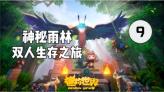 女生适合在风衣里面穿什么？游戏画面