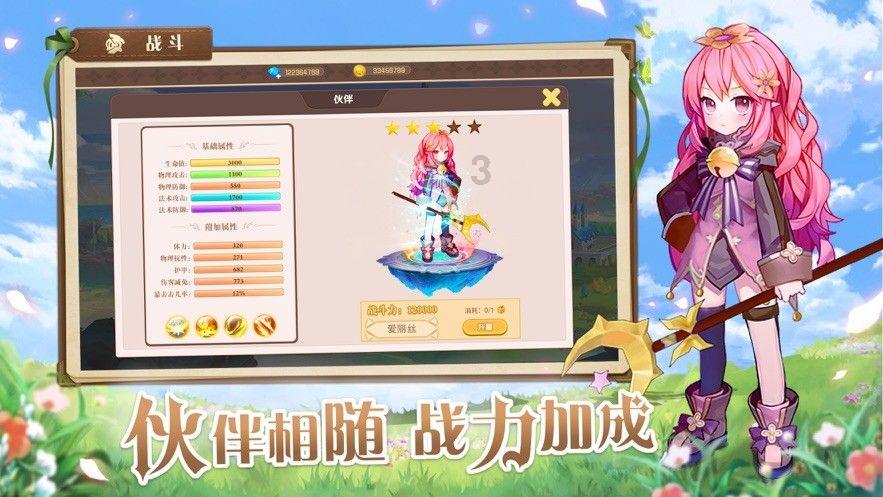 中石化合资公司获沙特阿美公司33亿美元合同