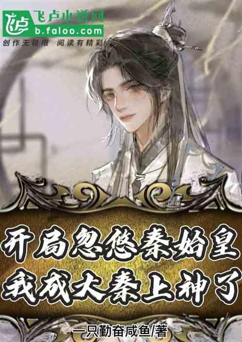 湖南：加强反诈宣传　守护乡村网络安全